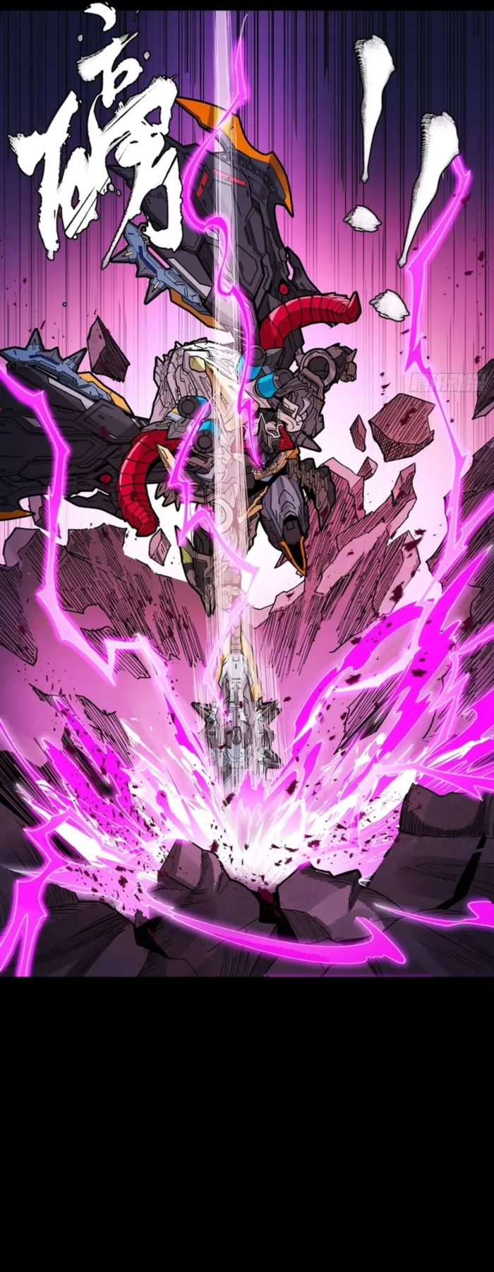 Read Legend of Star General Manga Online