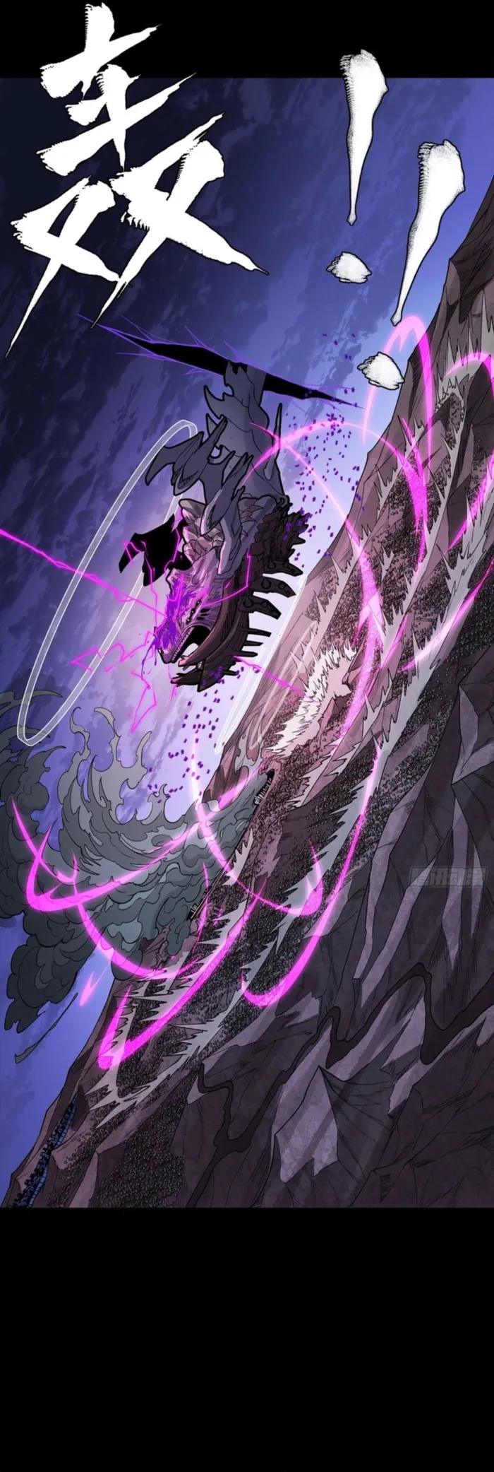 Read Legend of Star General Manga Online