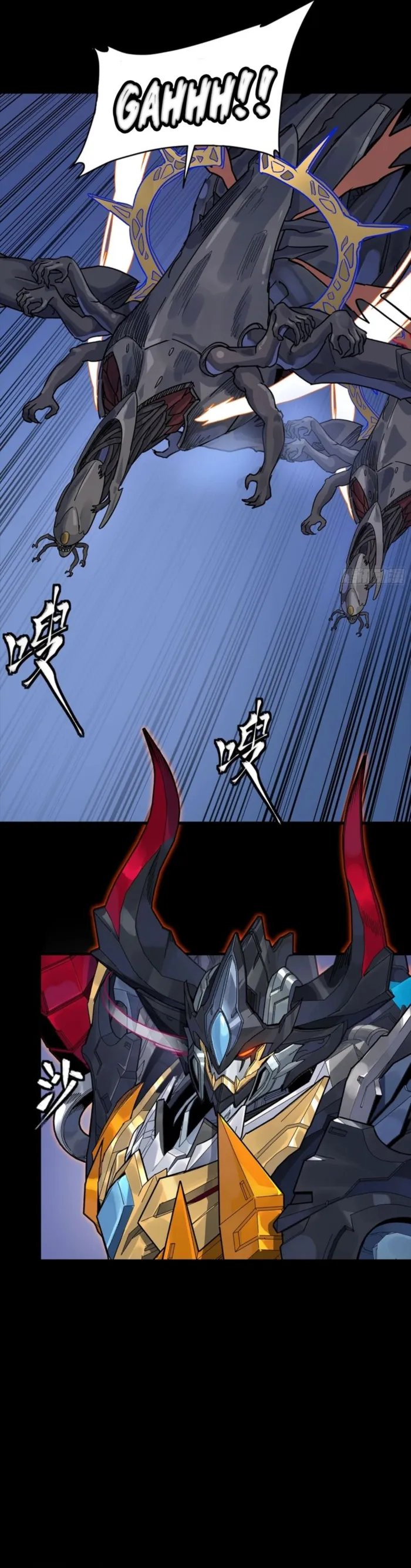 Read Legend of Star General Manga Online