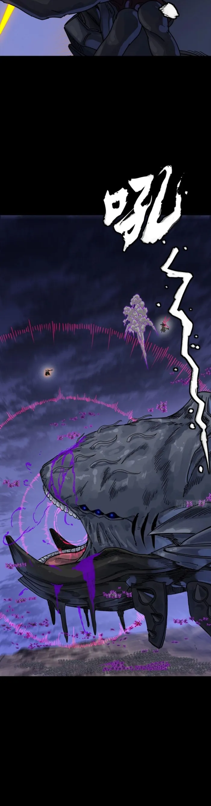 Read Legend of Star General Manga Online