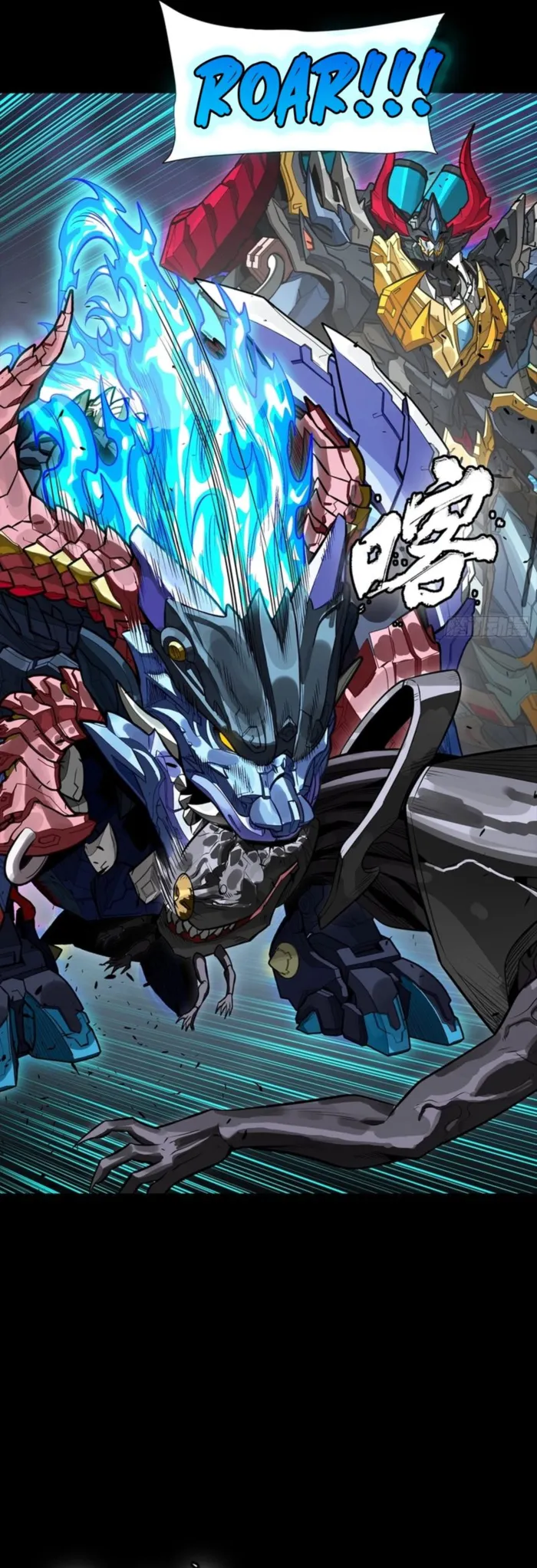 Read Legend of Star General Manga Online