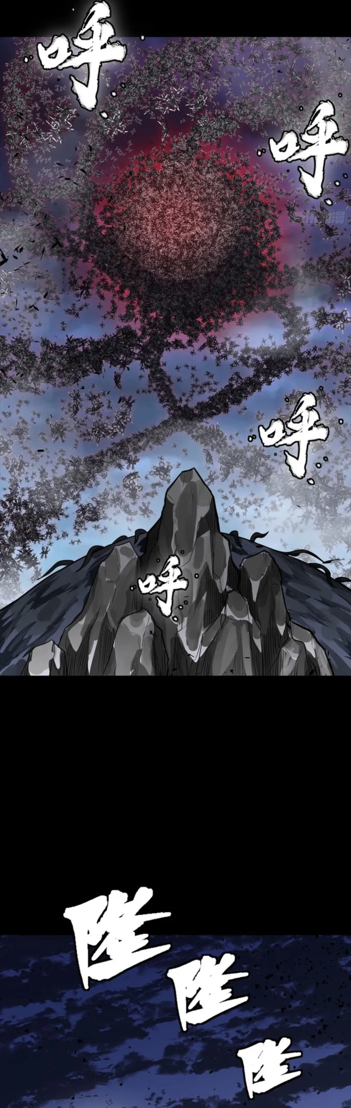 Read Legend of Star General Manga Online