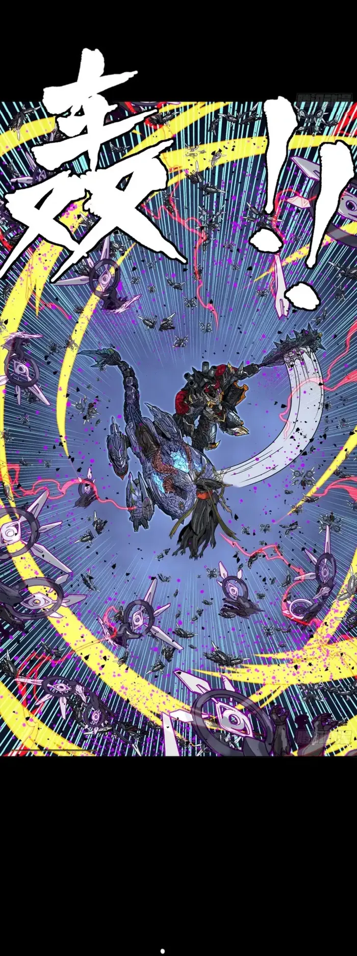 Read Legend of Star General Manga Online