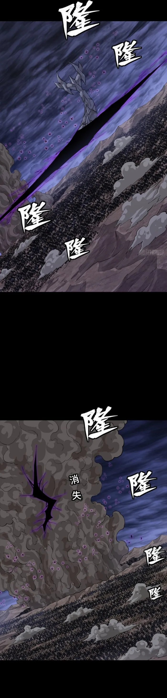 Read Legend of Star General Manga Online