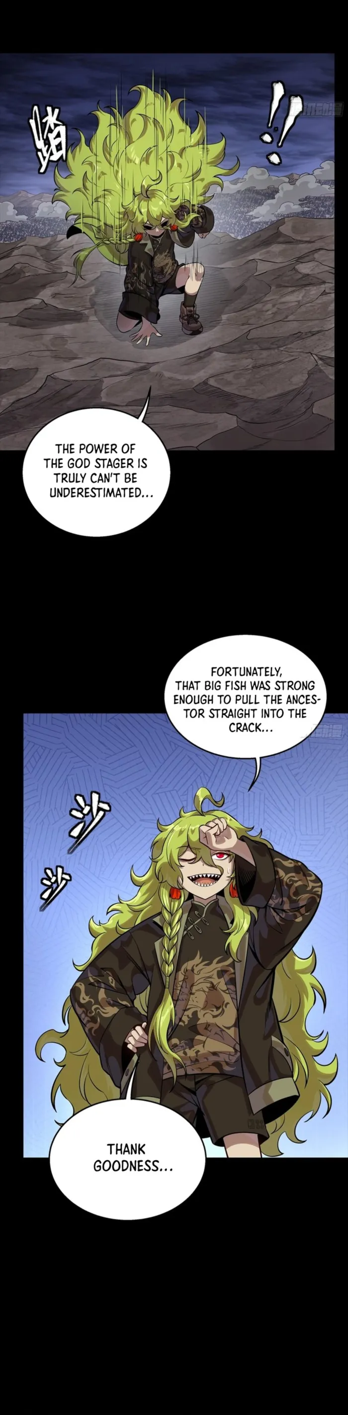 Read Legend of Star General Manga Online