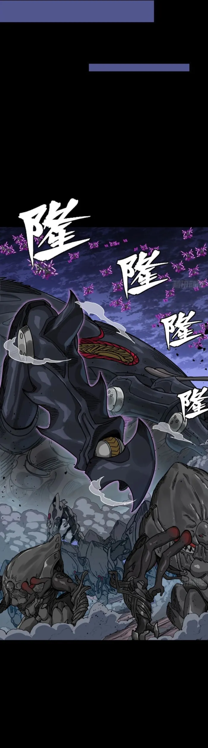 Read Legend of Star General Manga Online