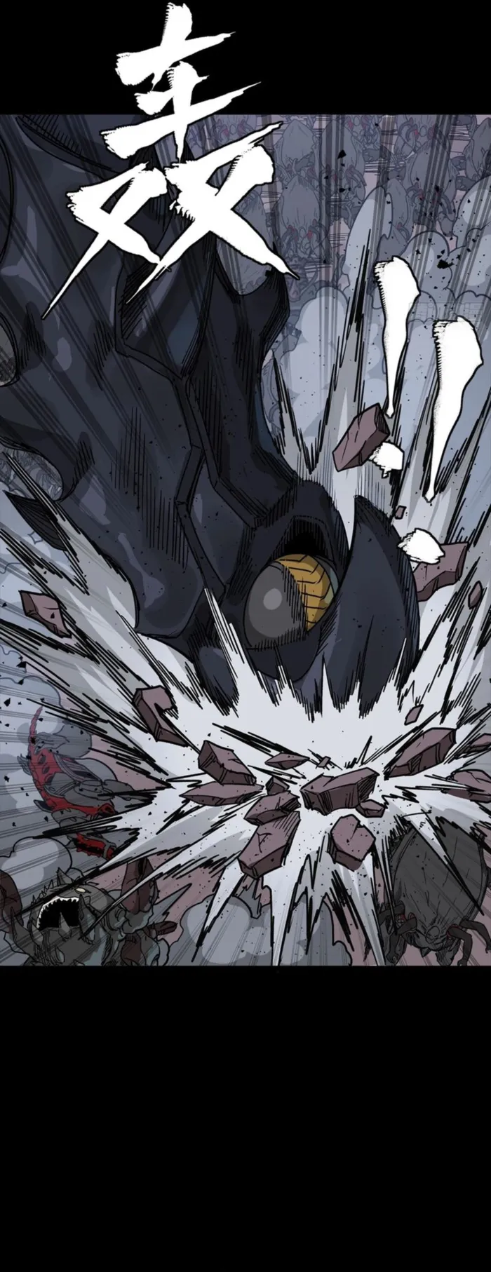 Read Legend of Star General Manga Online