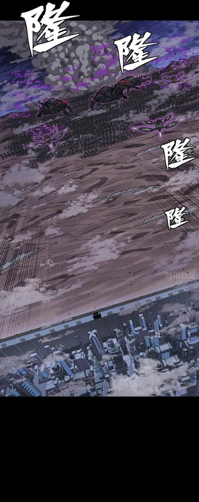 Read Legend of Star General Manga Online