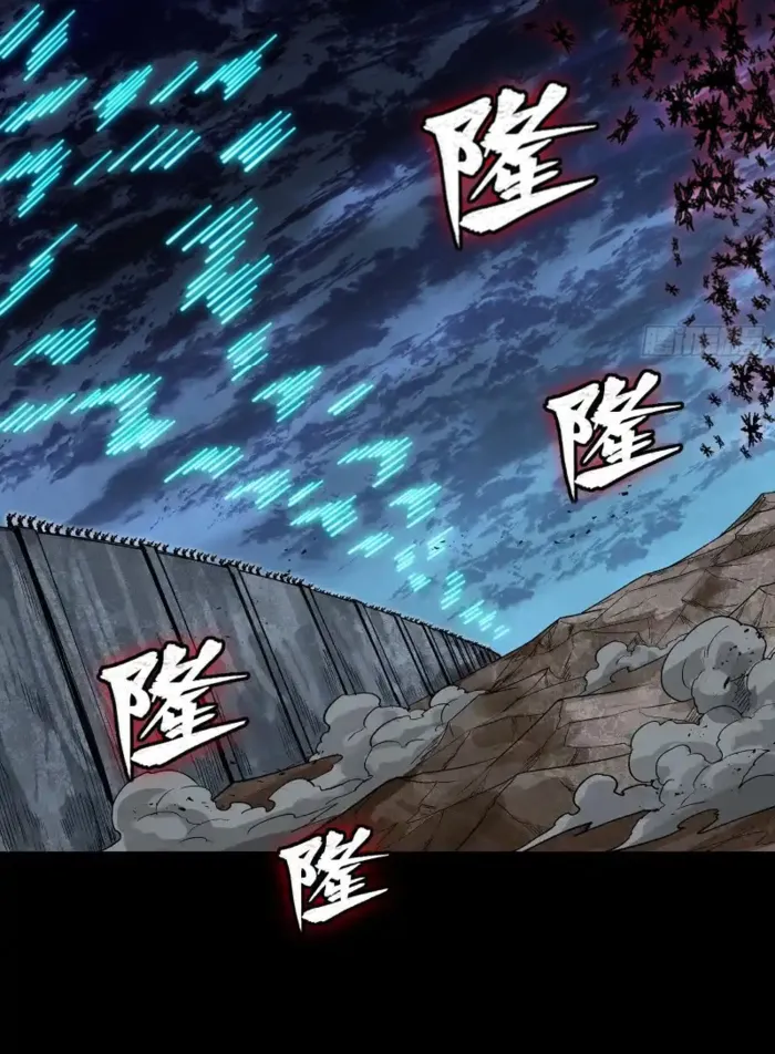 Read Legend of Star General Manga Online