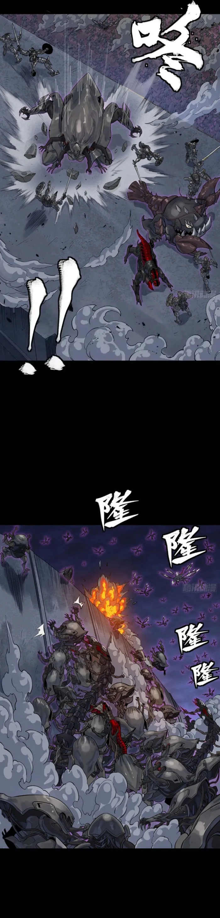 Read Legend of Star General Manga Online