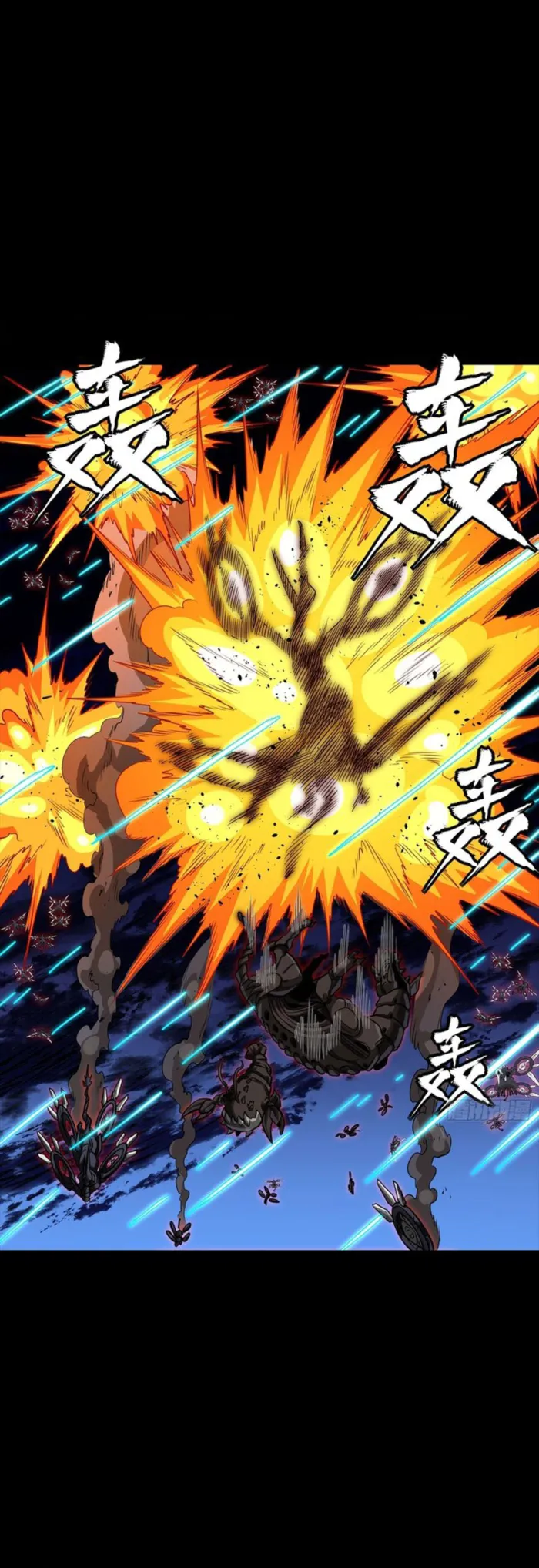 Read Legend of Star General Manga Online