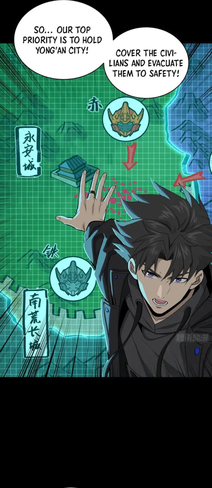 Read Legend of Star General Manga Online