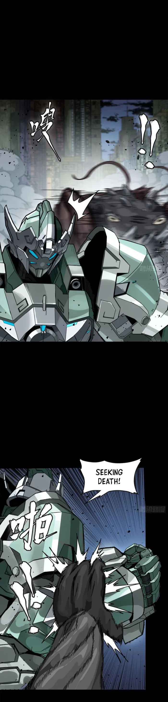 Read Legend of Star General Manga Online