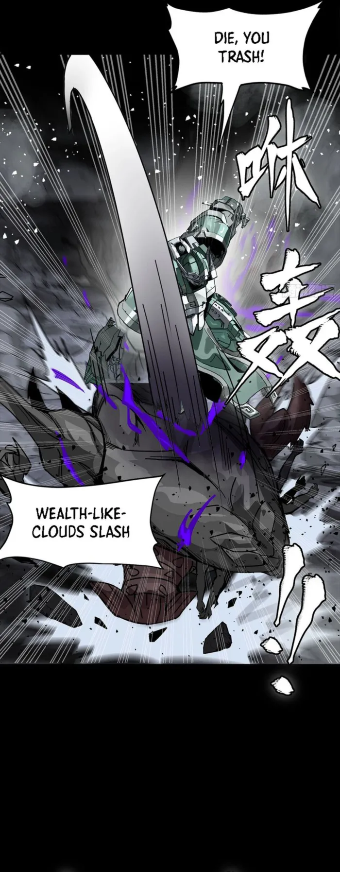 Read Legend of Star General Manga Online