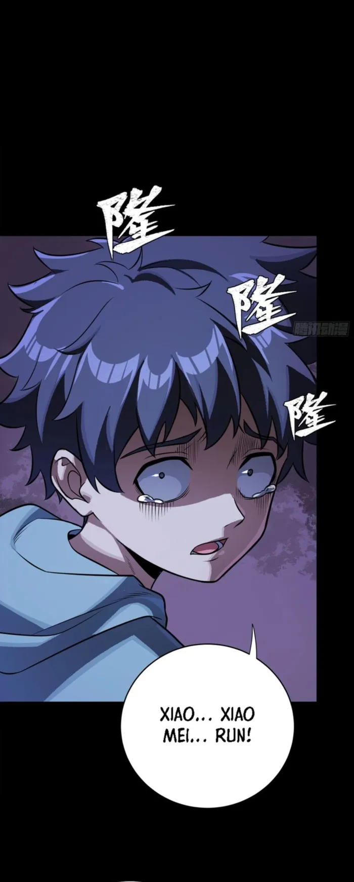 Read Legend of Star General Manga Online