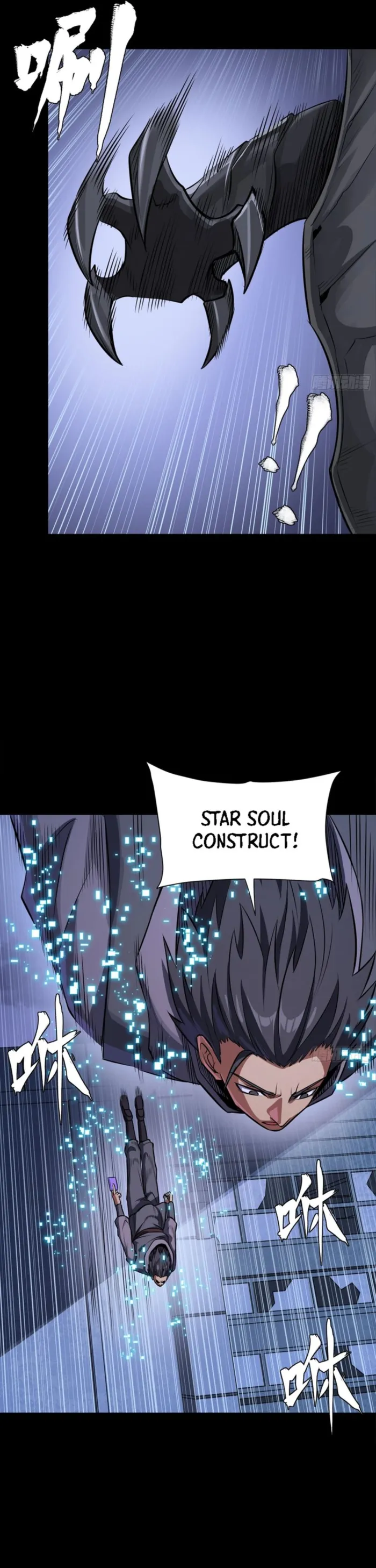 Read Legend of Star General Manga Online