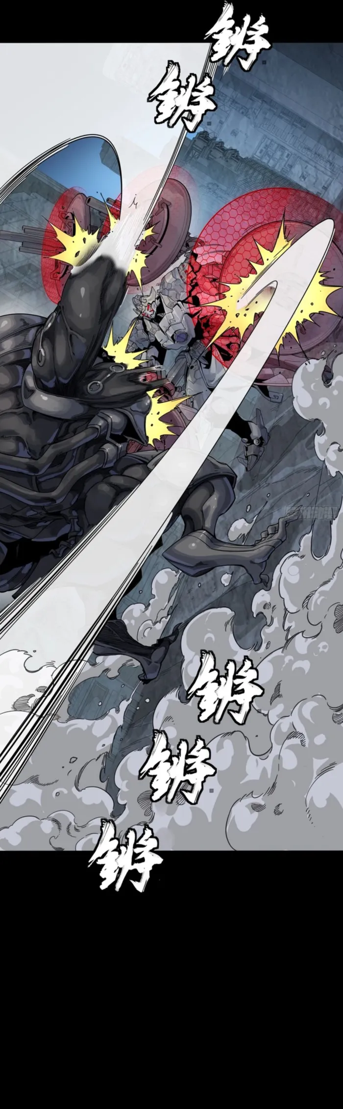 Read Legend of Star General Manga Online