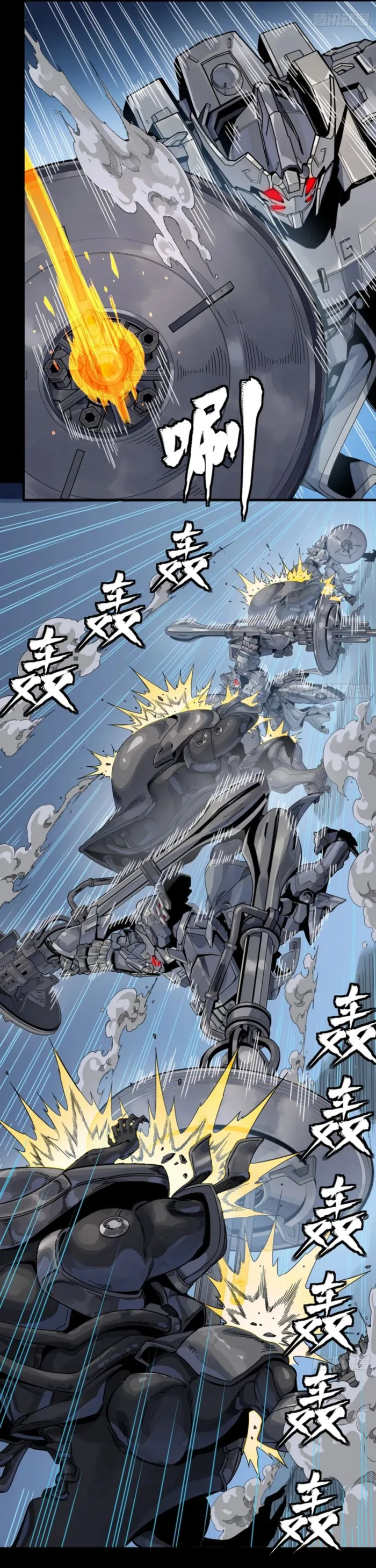 Read Legend of Star General Manga Online