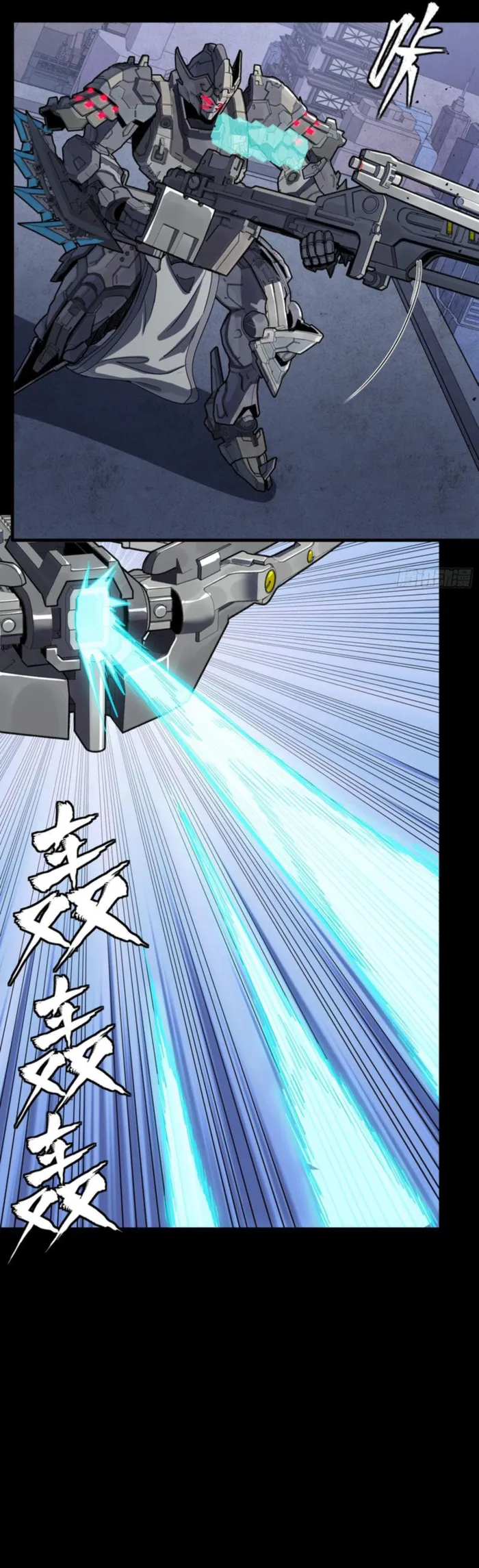 Read Legend of Star General Manga Online