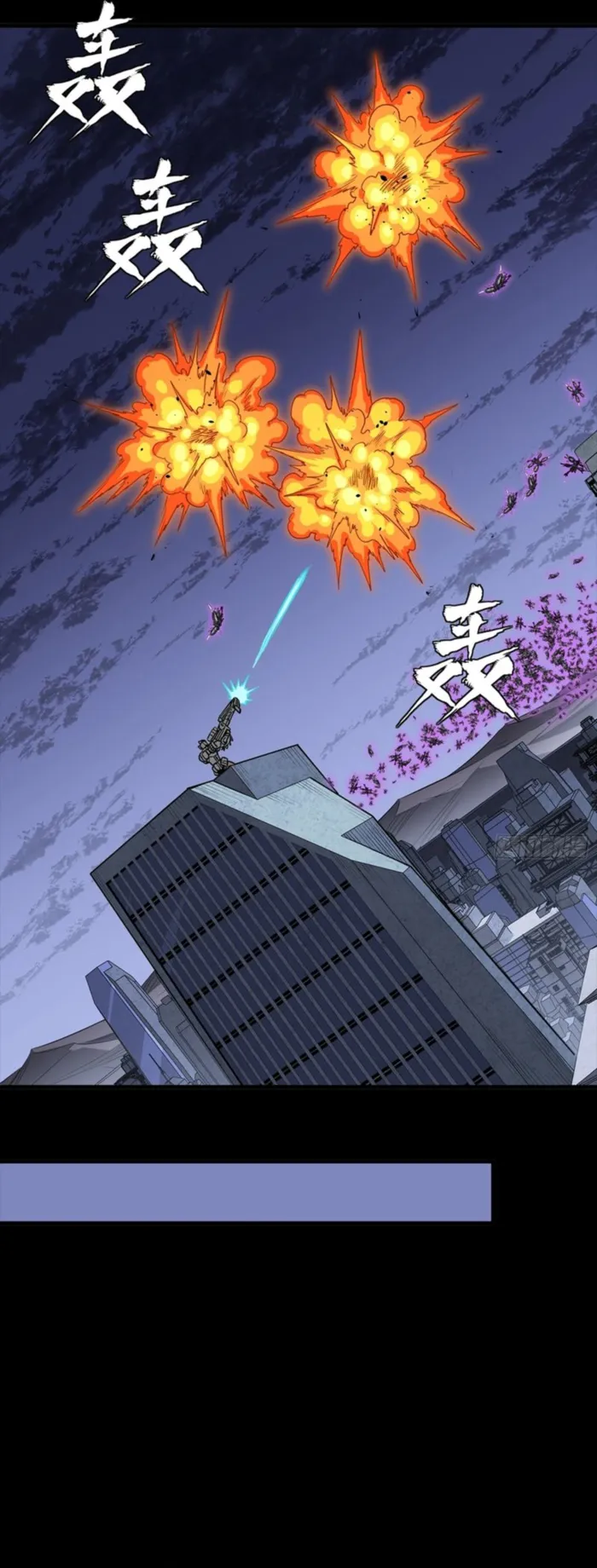 Read Legend of Star General Manga Online