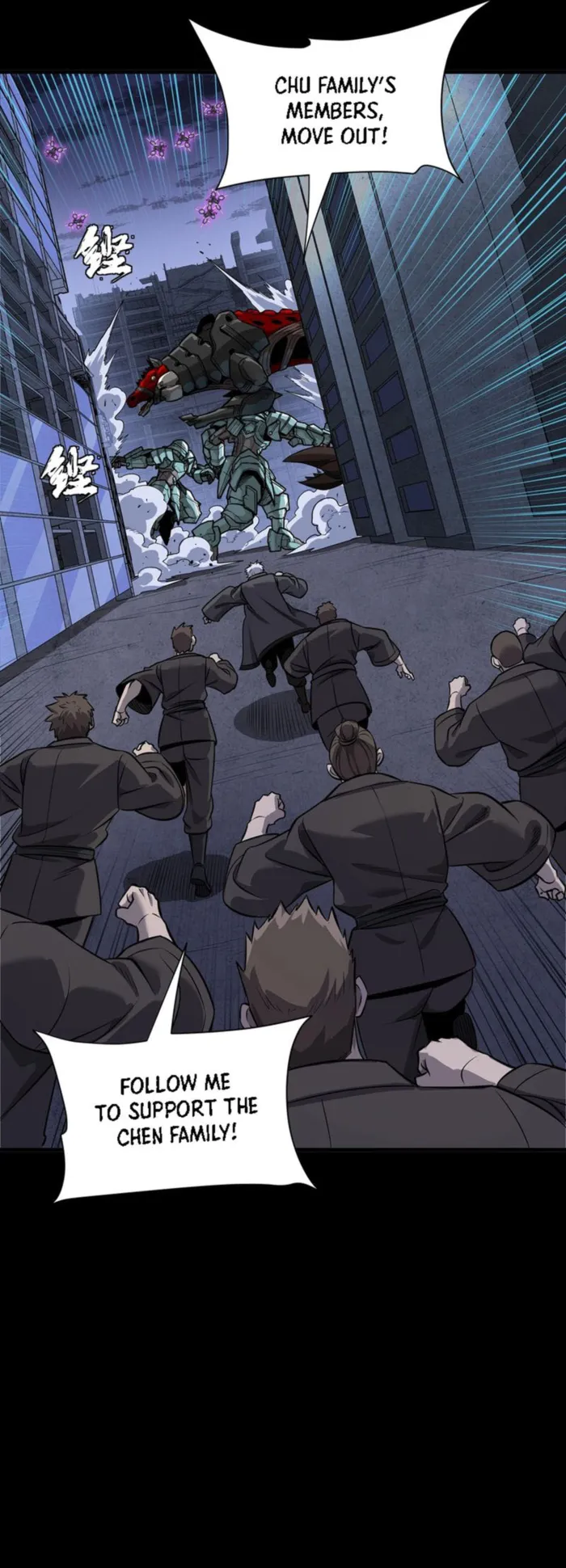 Read Legend of Star General Manga Online