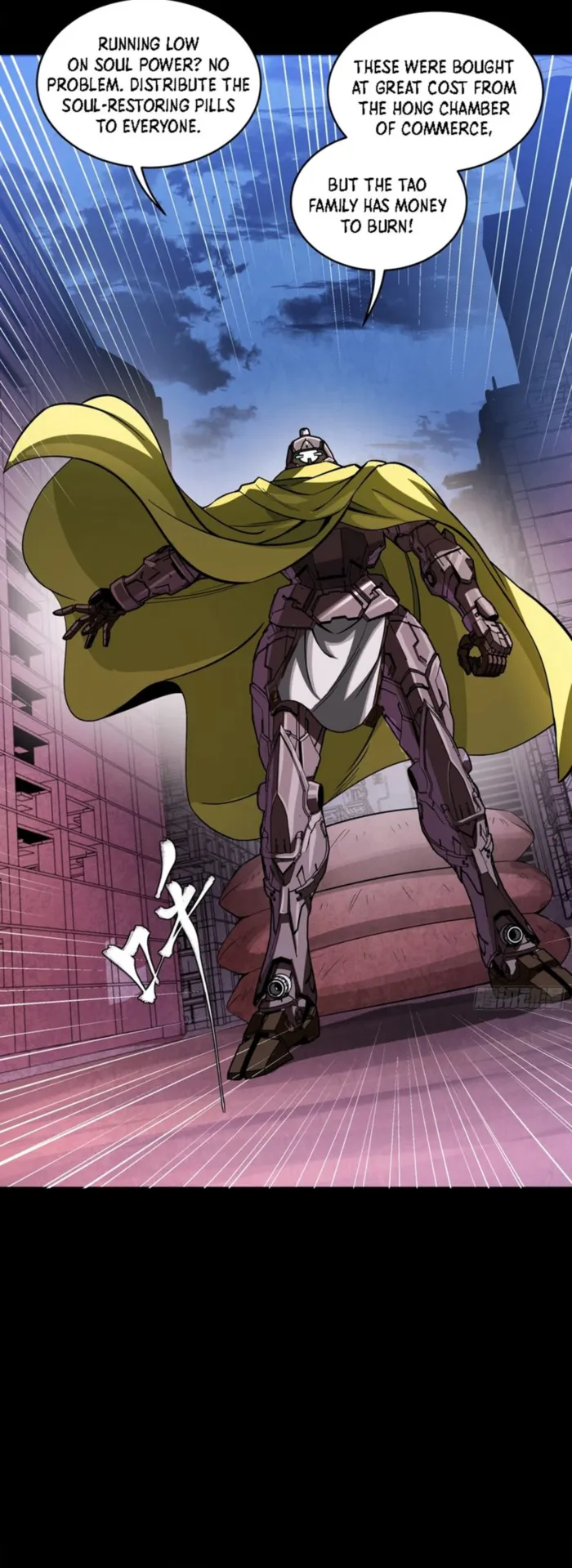 Read Legend of Star General Manga Online