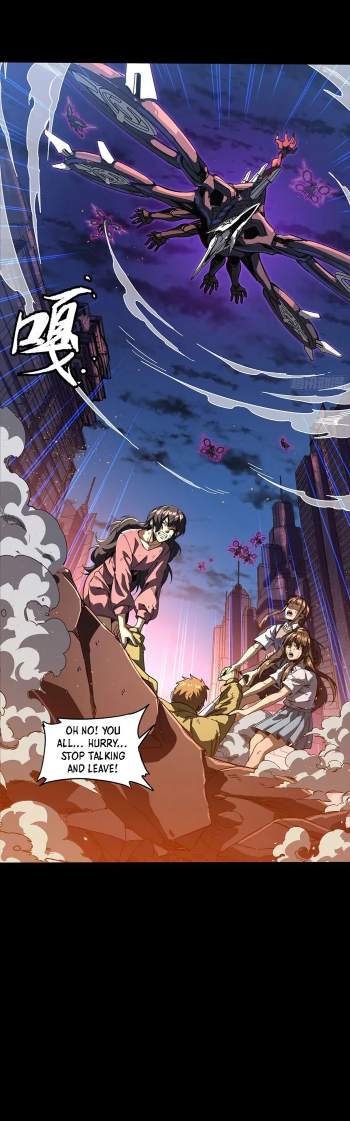 Read Legend of Star General Manga Online