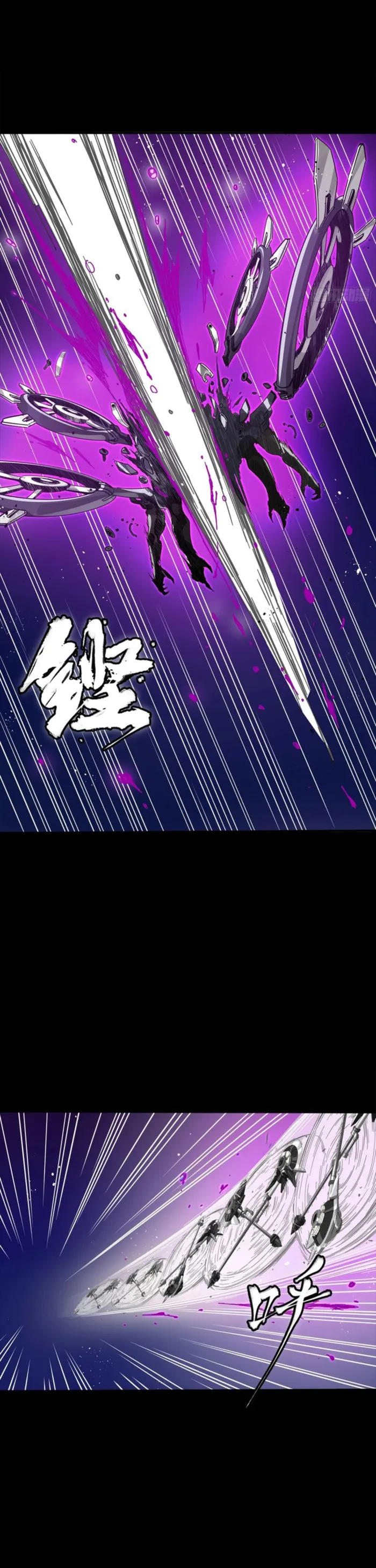 Read Legend of Star General Manga Online