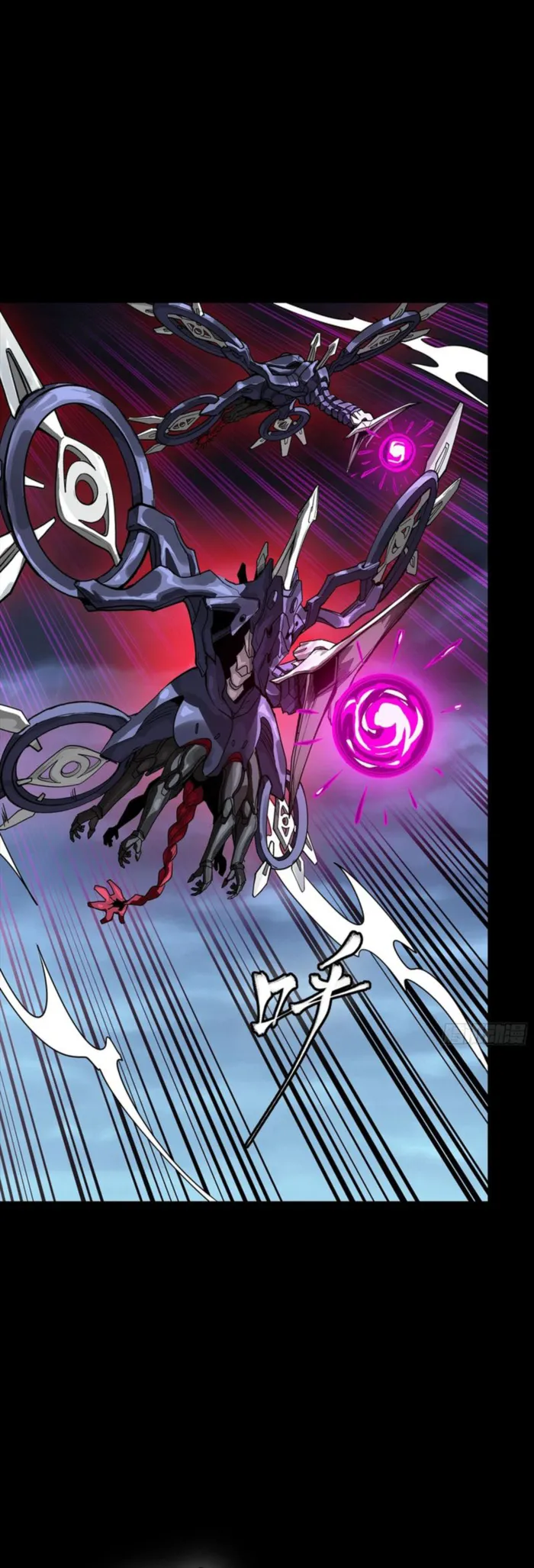 Read Legend of Star General Manga Online