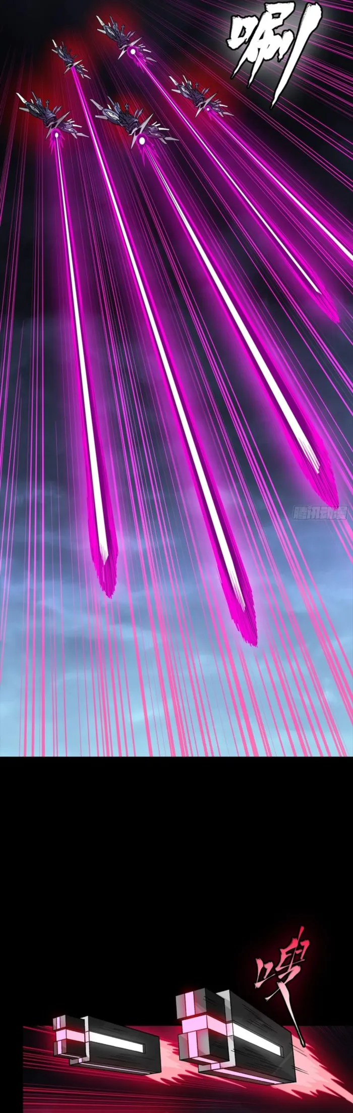 Read Legend of Star General Manga Online