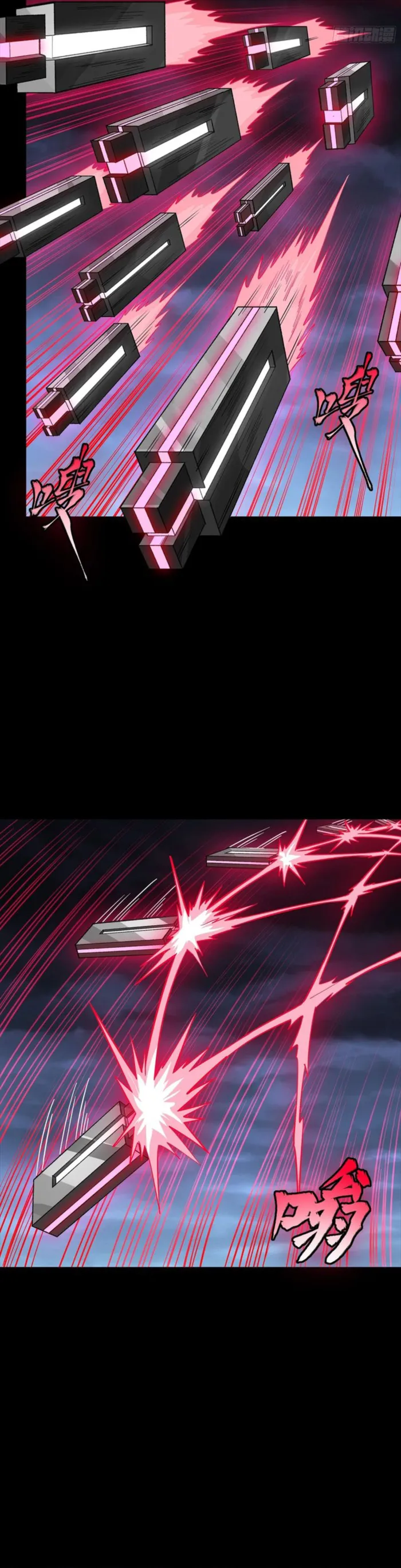 Read Legend of Star General Manga Online