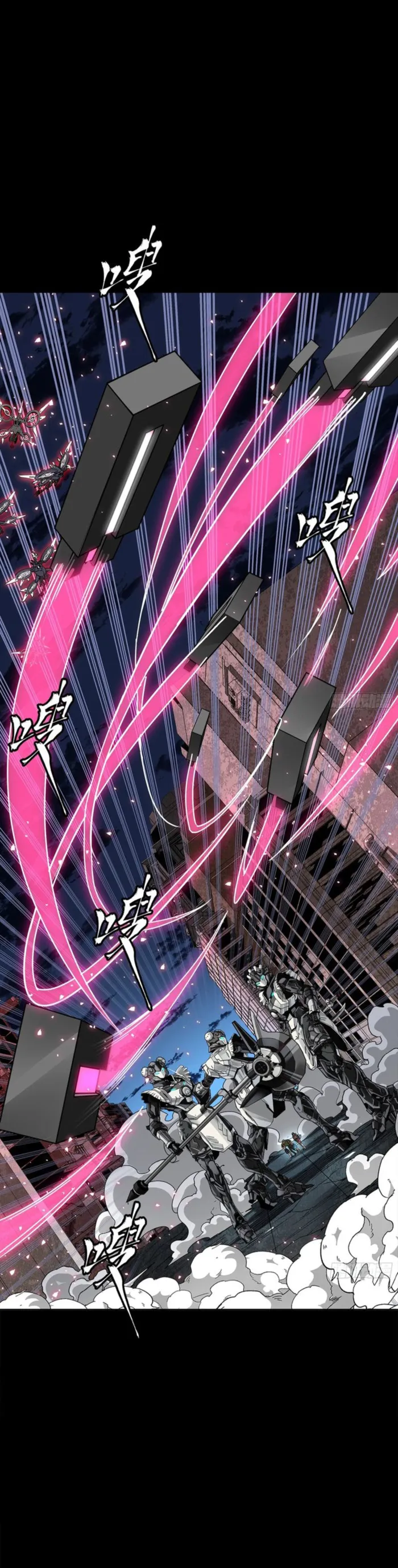 Read Legend of Star General Manga Online