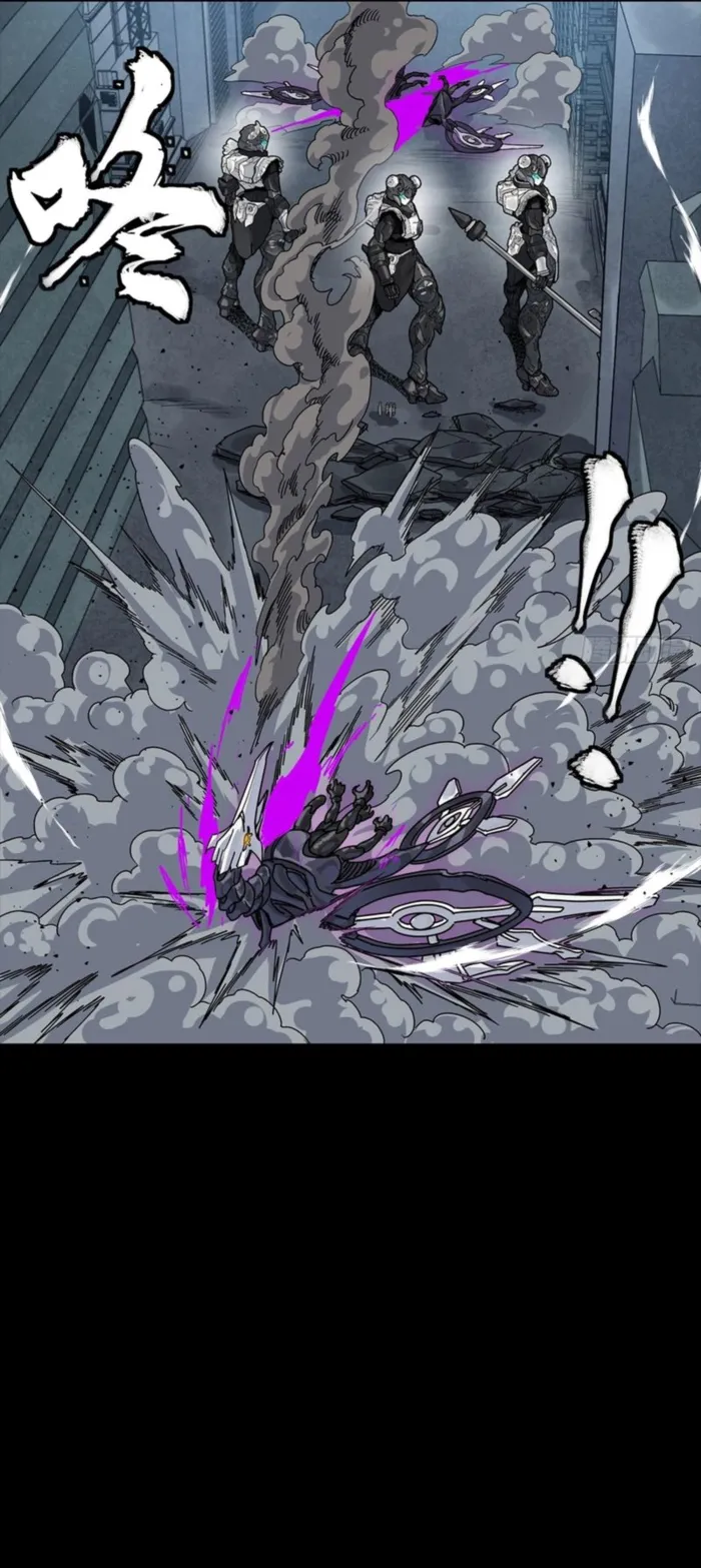 Read Legend of Star General Manga Online