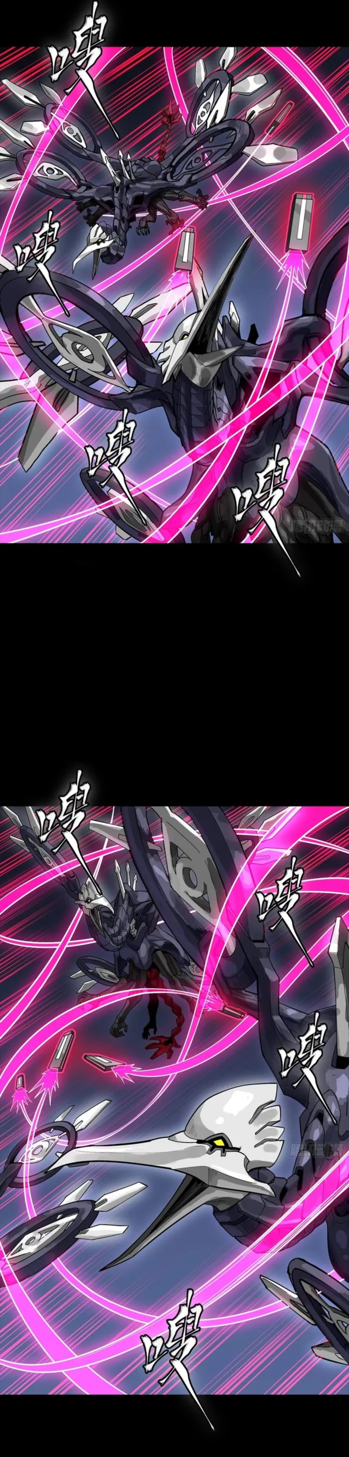 Read Legend of Star General Manga Online