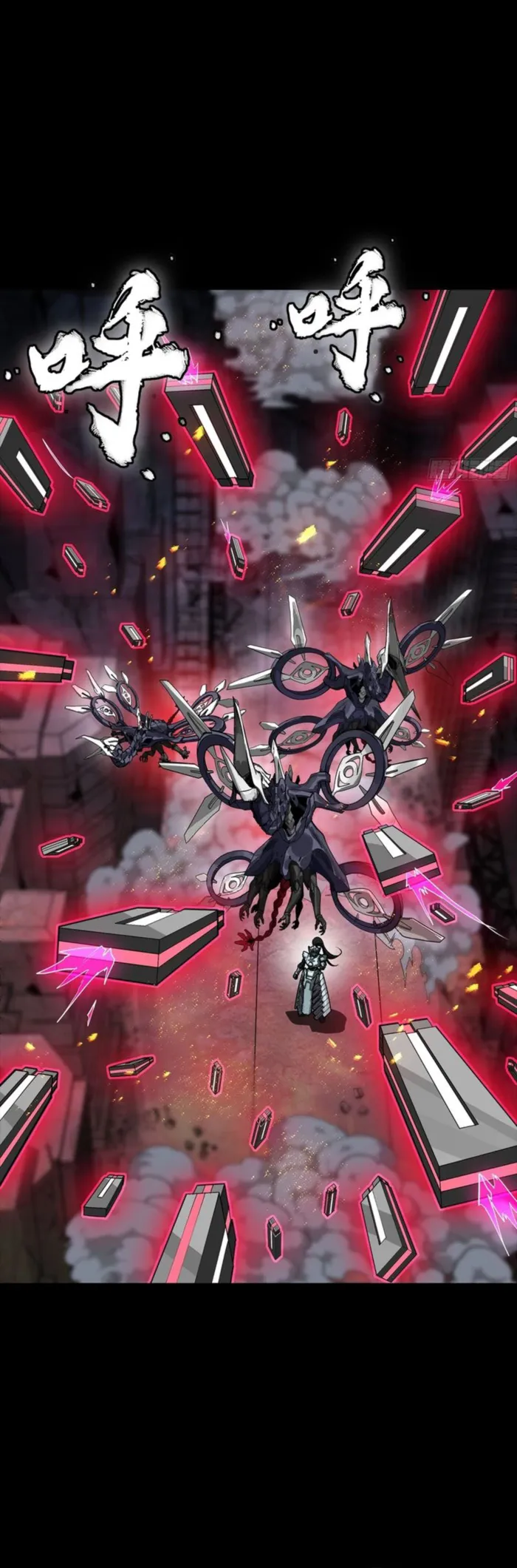 Read Legend of Star General Manga Online