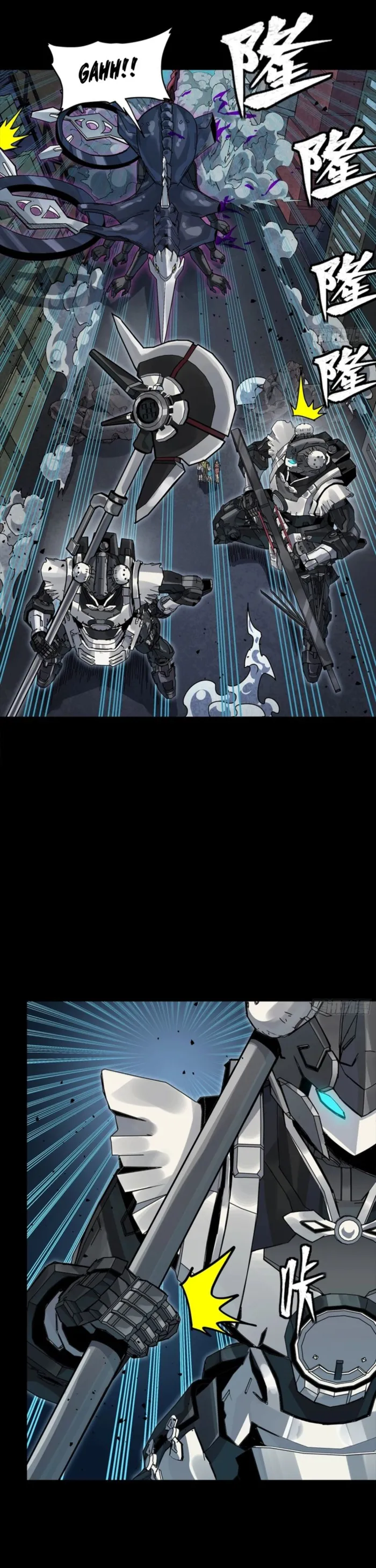 Read Legend of Star General Manga Online