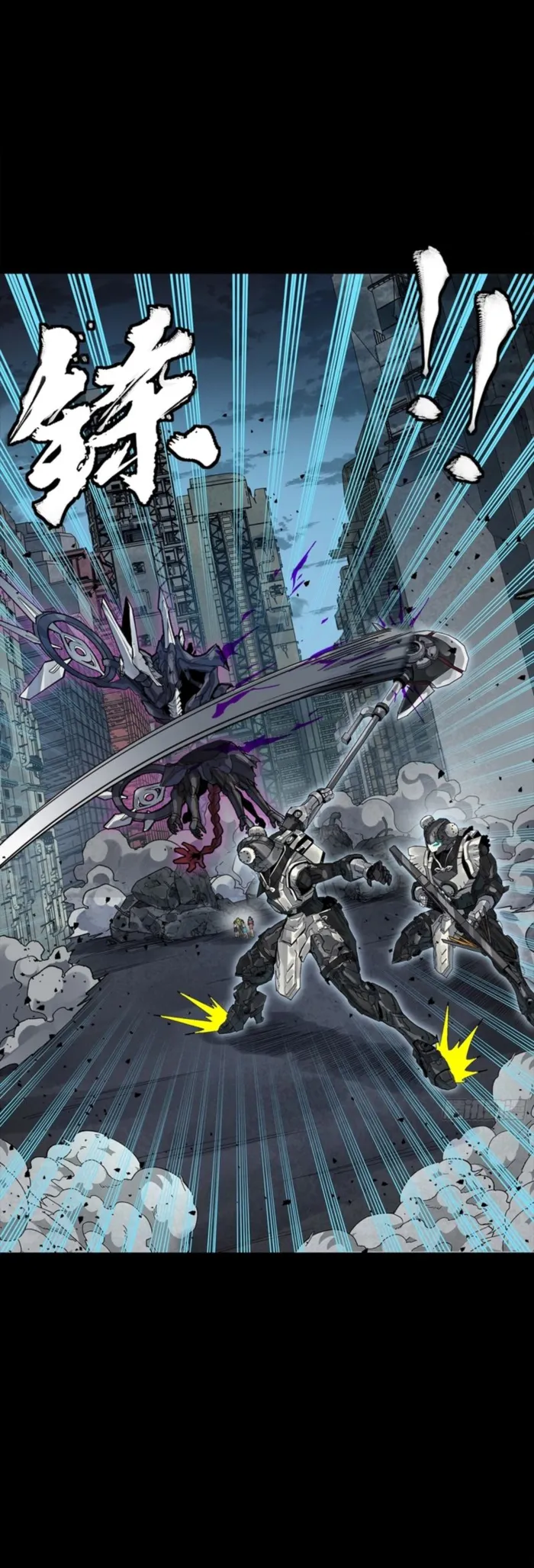 Read Legend of Star General Manga Online