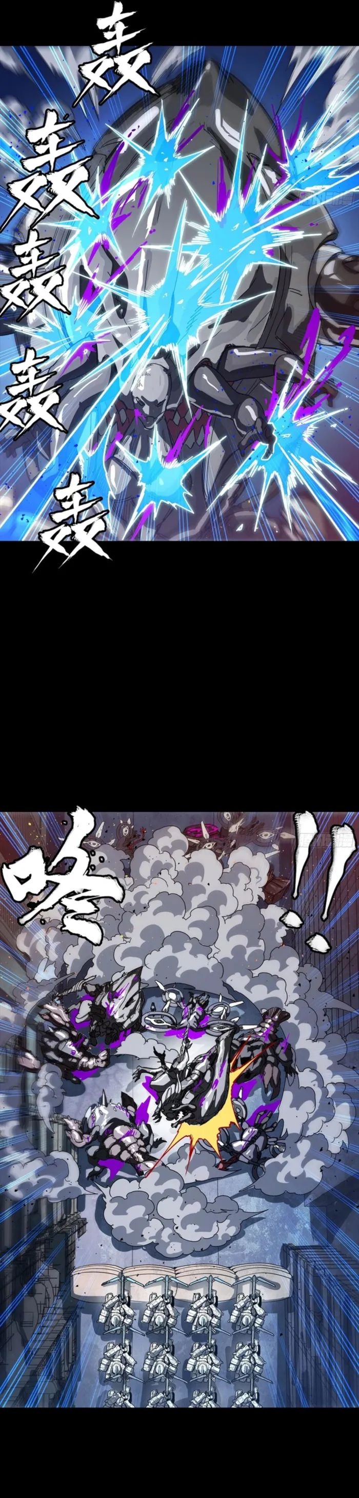 Read Legend of Star General Manga Online