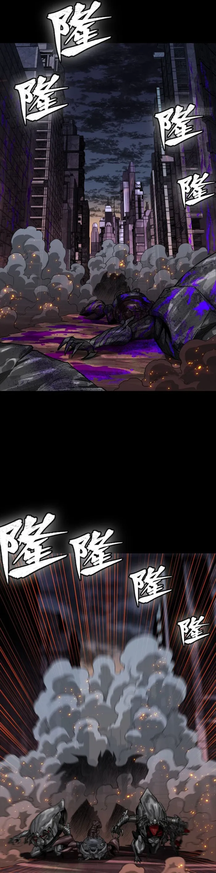 Read Legend of Star General Manga Online