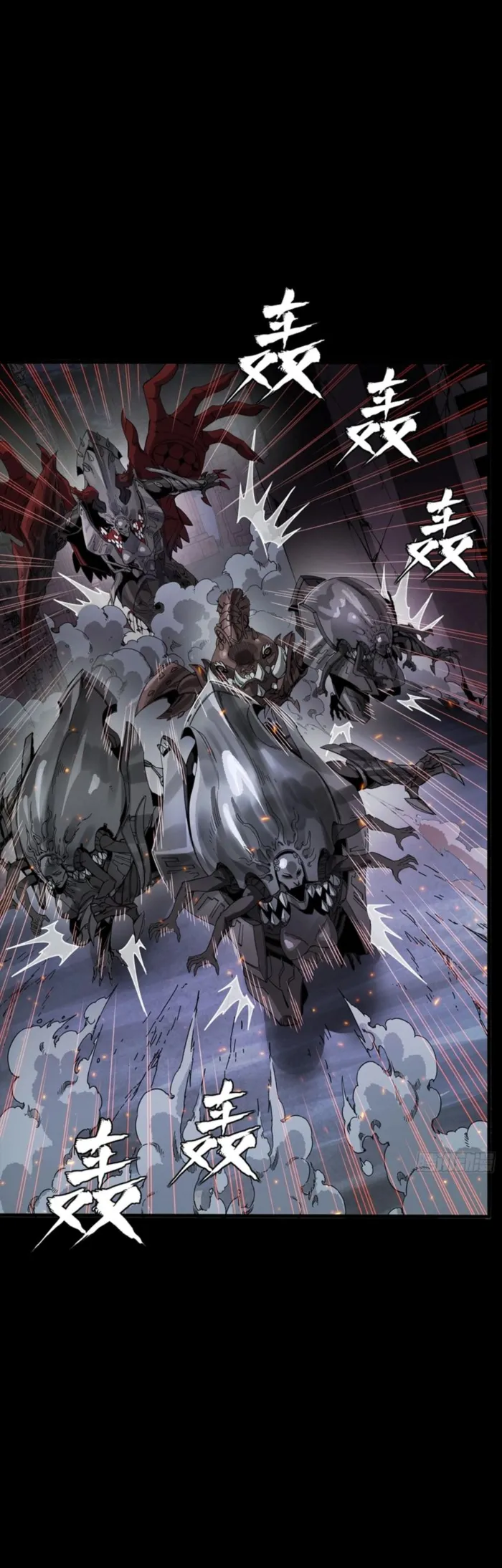 Read Legend of Star General Manga Online