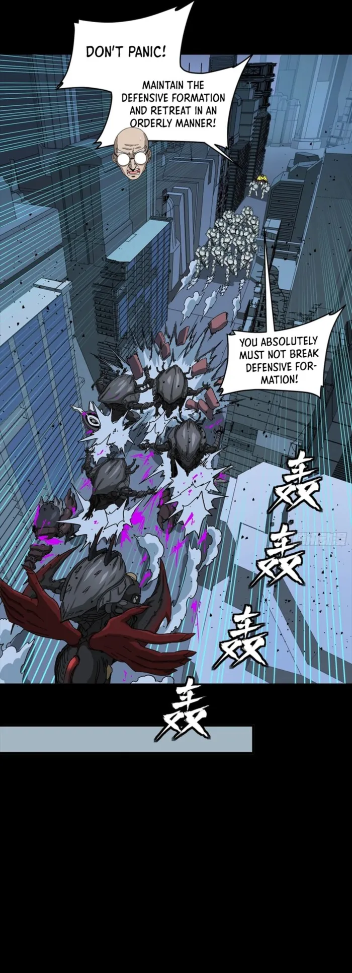 Read Legend of Star General Manga Online