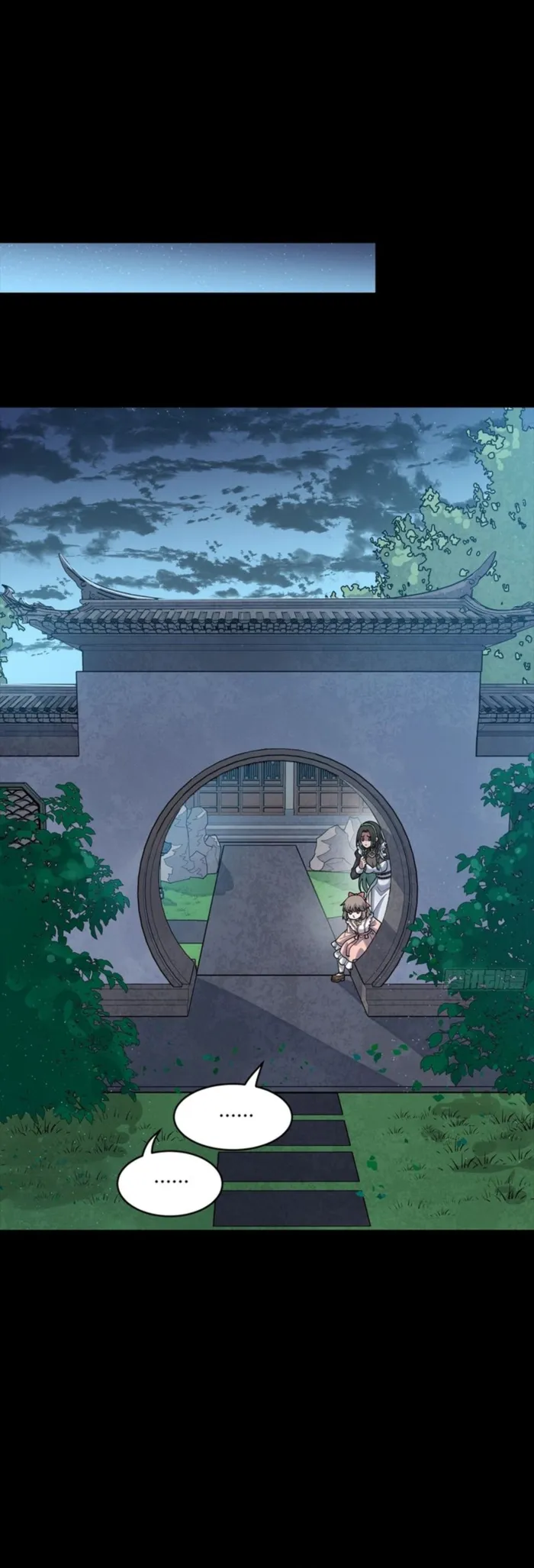 Read Legend of Star General Manga Online