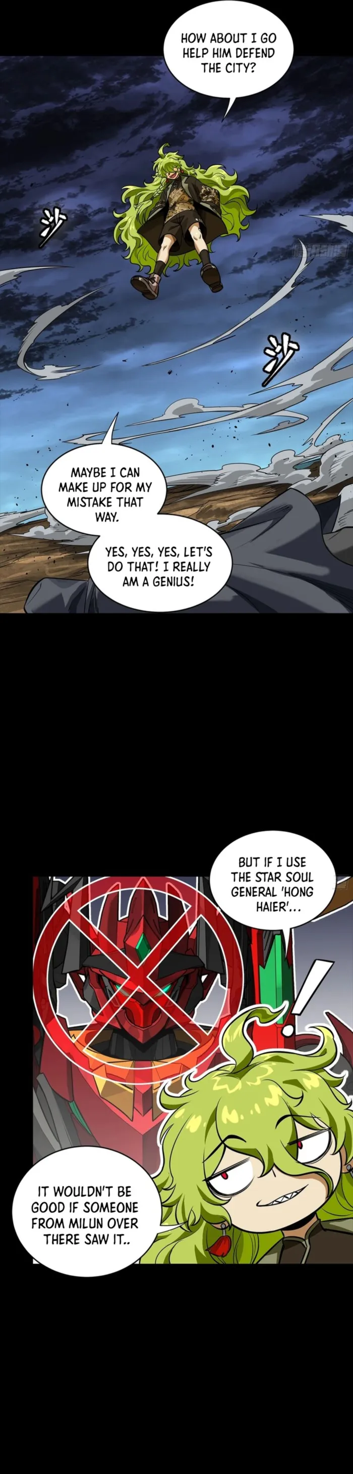 Read Legend of Star General Manga Online