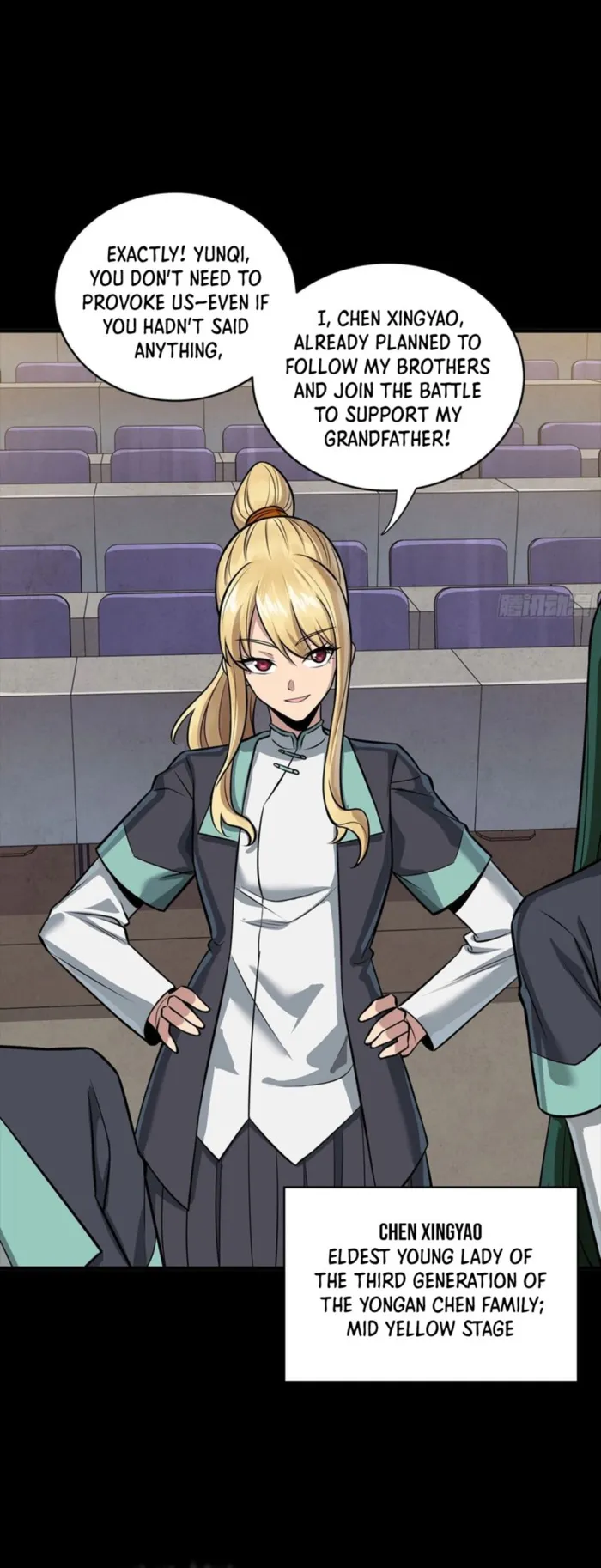 Read Legend of Star General Manga Online