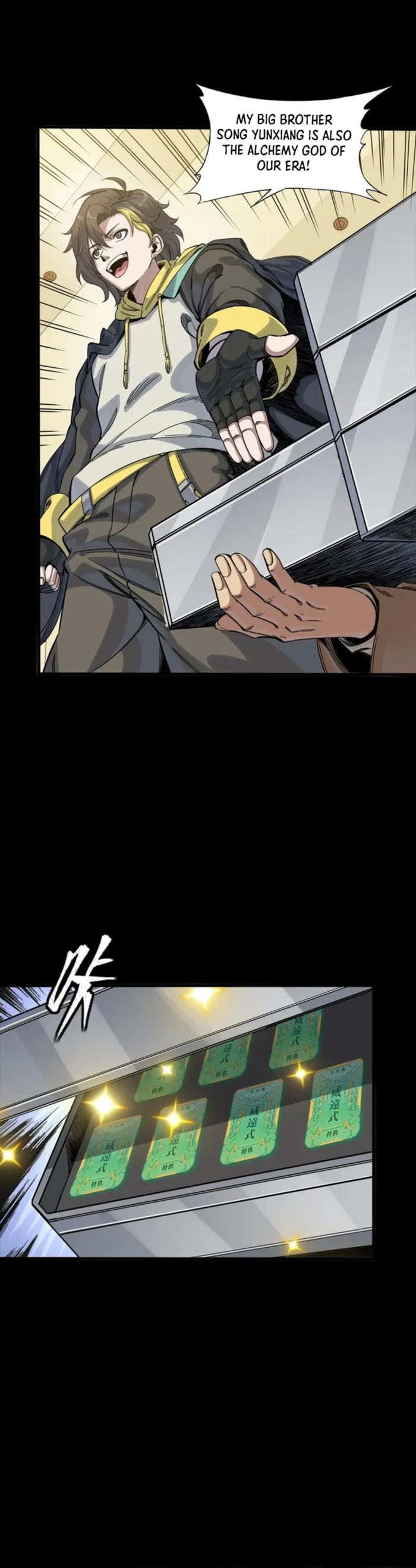 Read Legend of Star General Manga Online