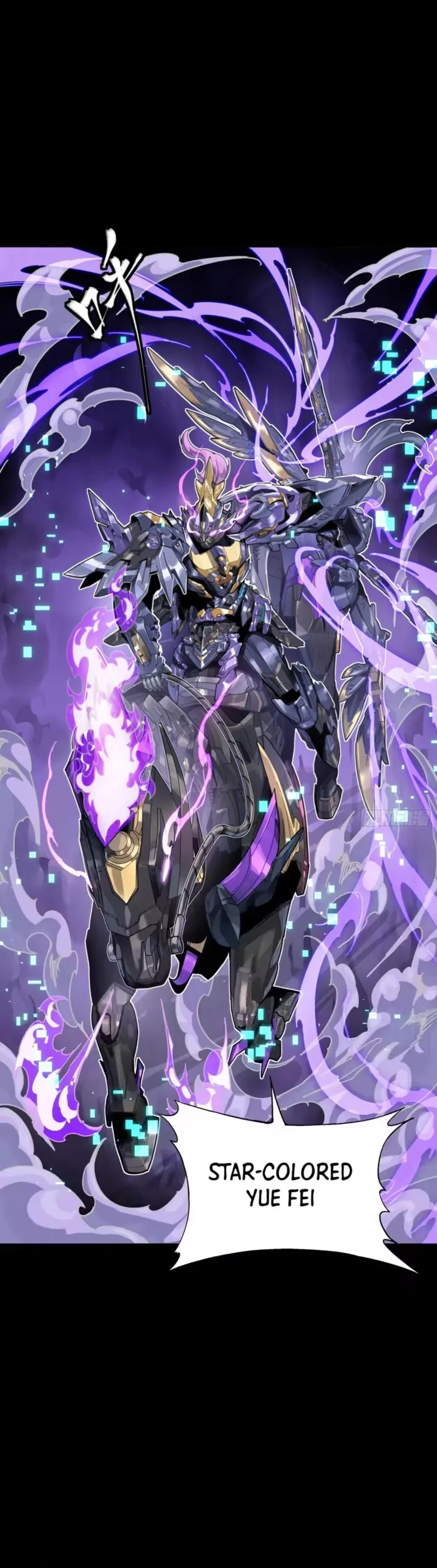 Read Legend of Star General Manga Online