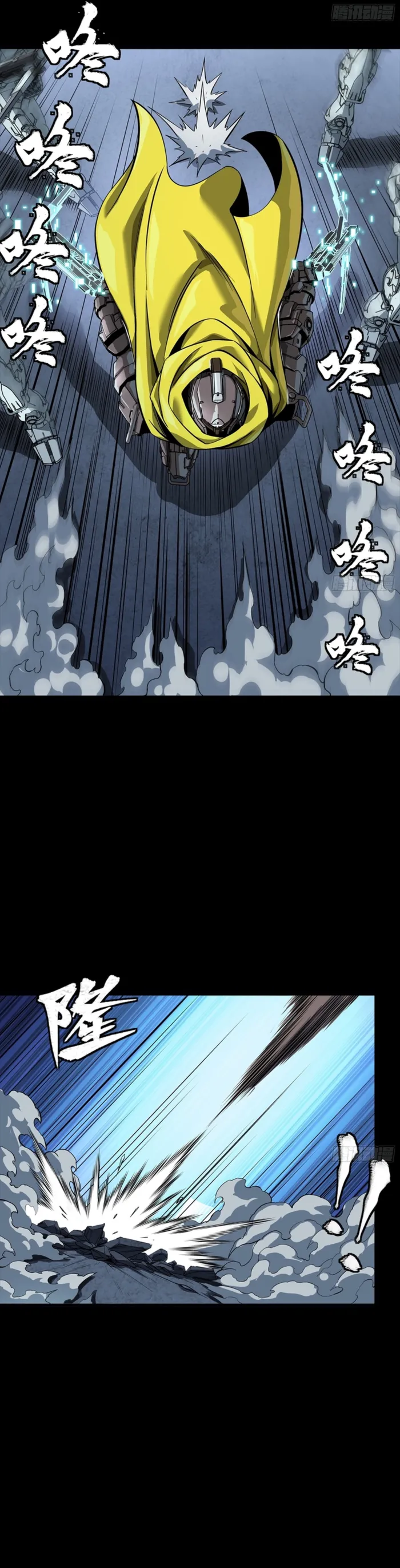 Read Legend of Star General Manga Online