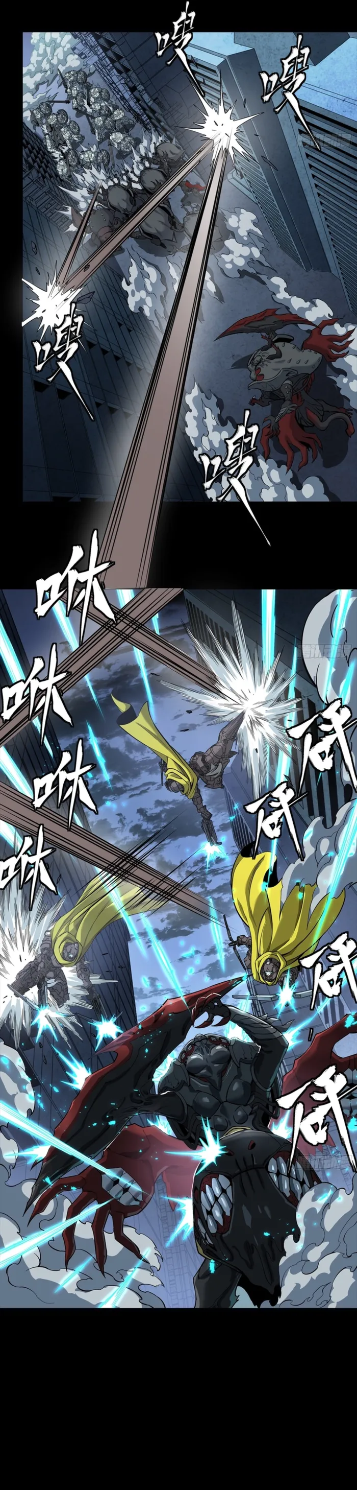 Read Legend of Star General Manga Online