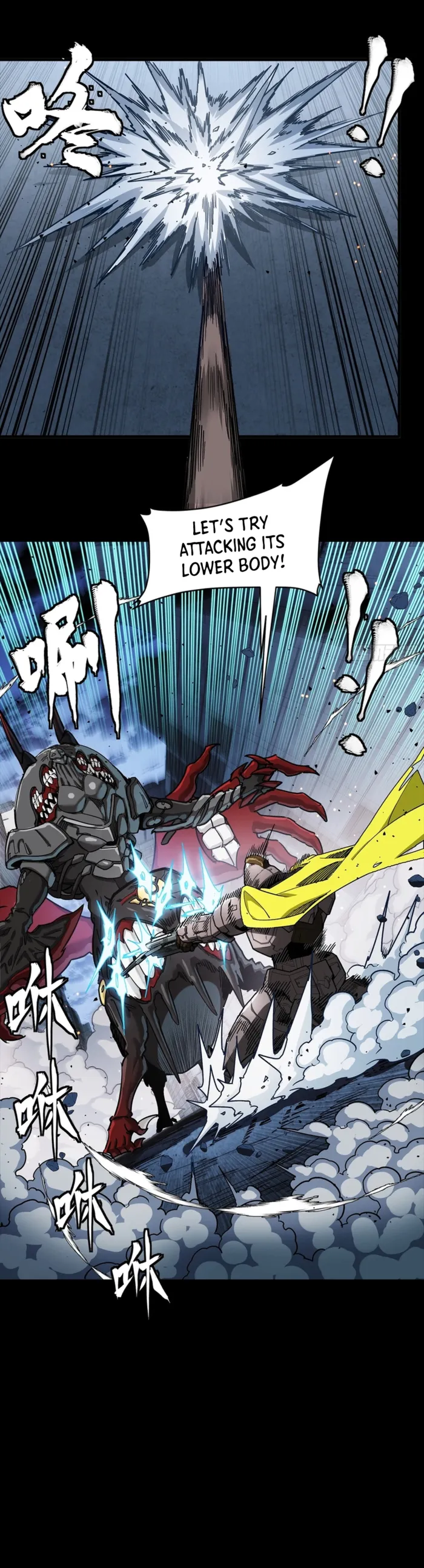 Read Legend of Star General Manga Online