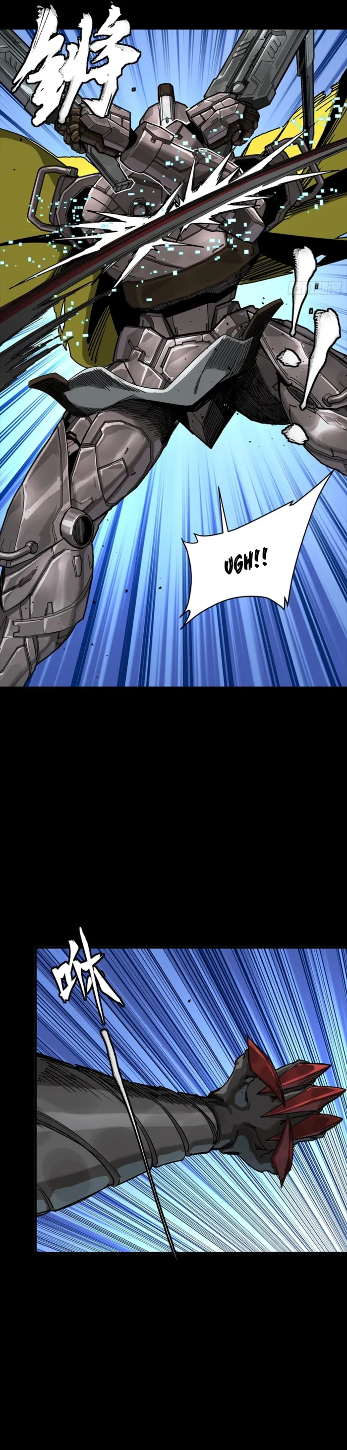 Read Legend of Star General Manga Online